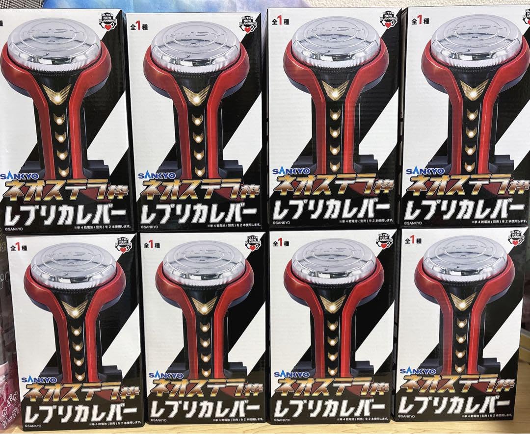 【新品 未開封】SANKYO　ネオステラ枠　レプリカレバー　10個セット Amazon.co.jp: SANKYO ネオステラ枠 レプリカレバー 9個セット